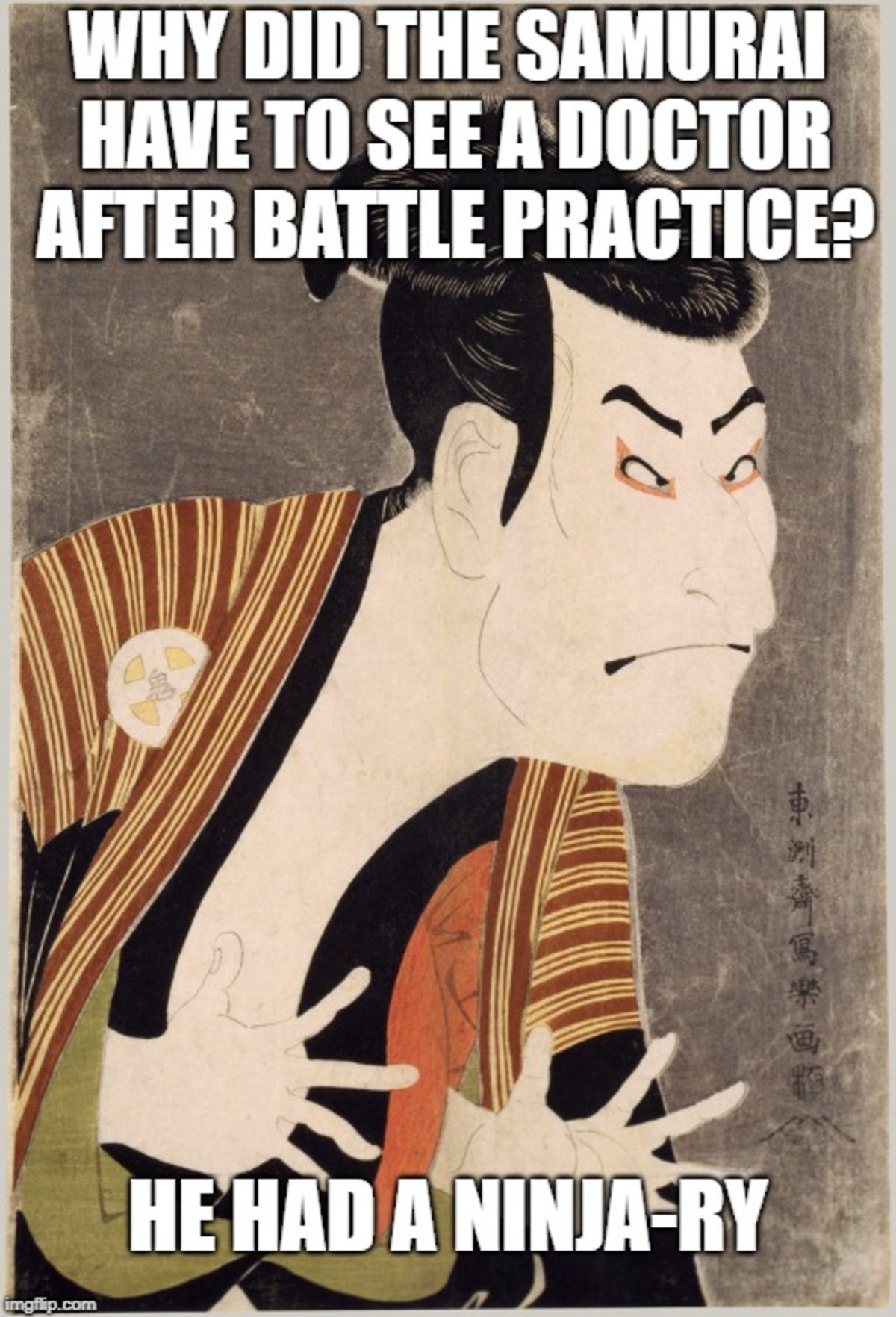 Мемы про самураев